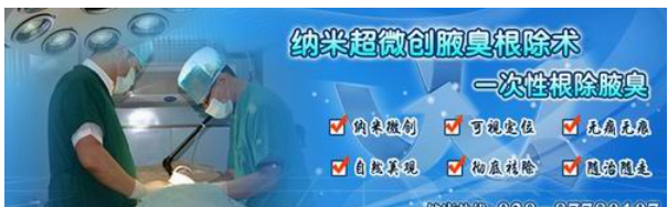 納米無痕定向清除術挽救了王女士的婚姻